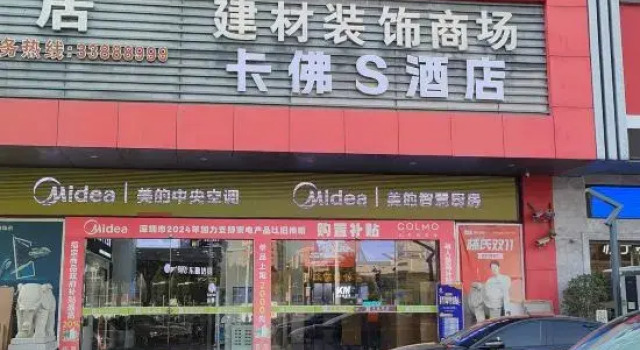 CRAWFORD.S.HOTEL, Rezerwuj Hotel Hotele w Shenzhen z parkingiem, Parking