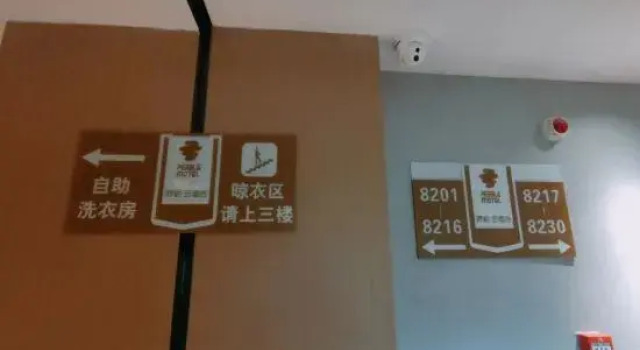 Homeinn Pebble Hotel (Chuzhou Suchu Industrial Park Linlou North Area), Varaa Hotelli Chuzhou Anhui