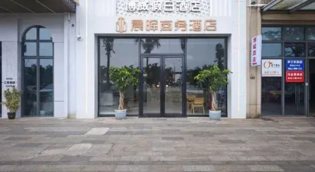 Bowie Holiday lnn (Hainan International Convention  Center Store), Book Hotel Haikou Hainan