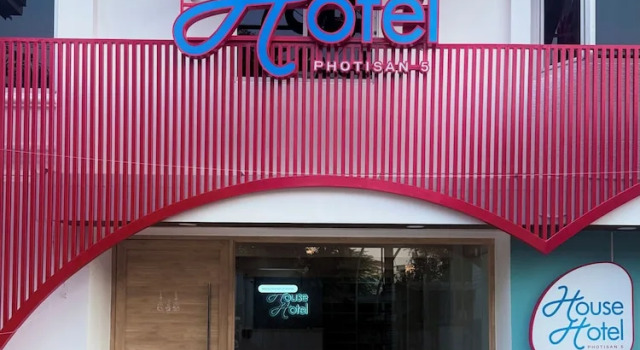 House Hotel Photisan5
