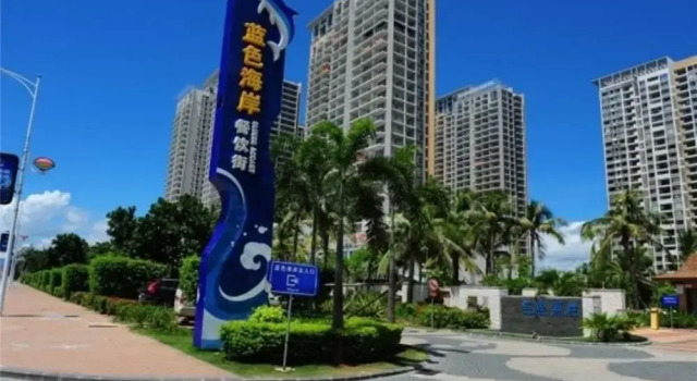 Sanya Yomovo apartment (Lanhai 3 Qi Branch), Book Apartment Sanya Hainan
