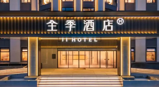 JI Hotel (Taiyuan Yingze Street Shanxi Museum), Prenota Hotel Taiyuan Shanxi