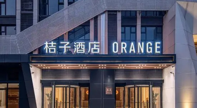 Orange Hotel (Nanjing Zhongyangmen Jianning Road), Prenota Hotel Hotel a Jiangsu con parcheggio, Parcheggio