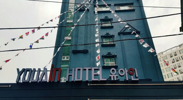 Hotel YouAIn Oncheon, Забронировать Отель Отели Пусана с парковкой, рядом с Hurshimchung Spa, Парковка