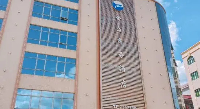 Enping Jindao Business Hotel, Boek Hotel Goedkope hotels in Guangdong