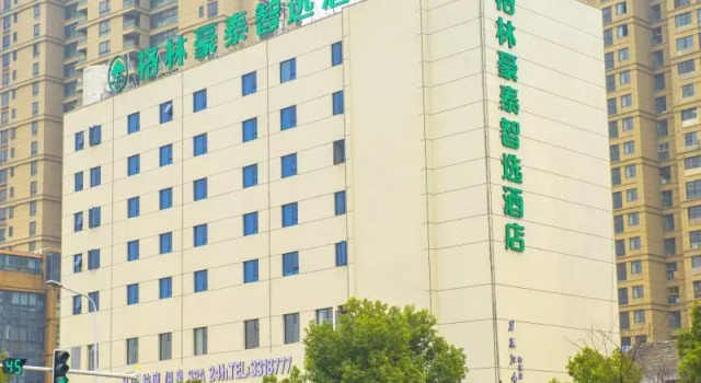 GreenTree Inn Express Chuzhou Wanda Plaza Qingliu Zhong Road, Prenota Hotel Chuzhou 