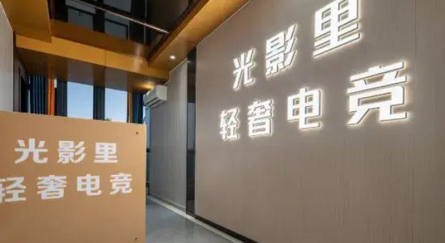 NP Light Luxury E-sports Hotel (Jihua Road)