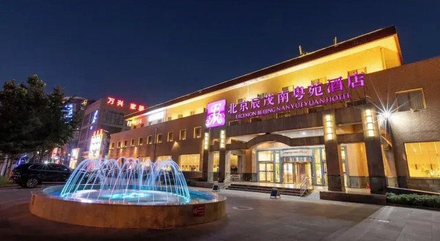 Excemon Beijing Nanyueyuan Hotel