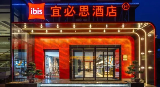 Ibis Hotel (Qiannan Xuchang Guan'egou Branch), Rezervasyon Otel Tanchang Gansu