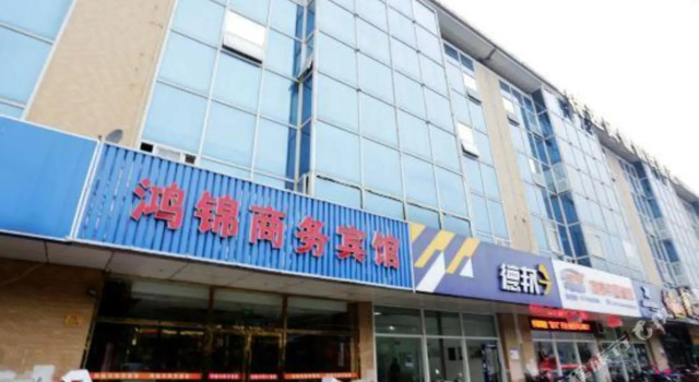 Hongjin Hotel