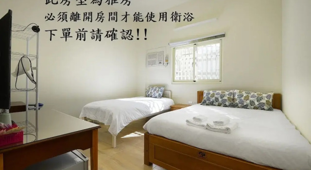 Номер Economy Mei Cun B&B
