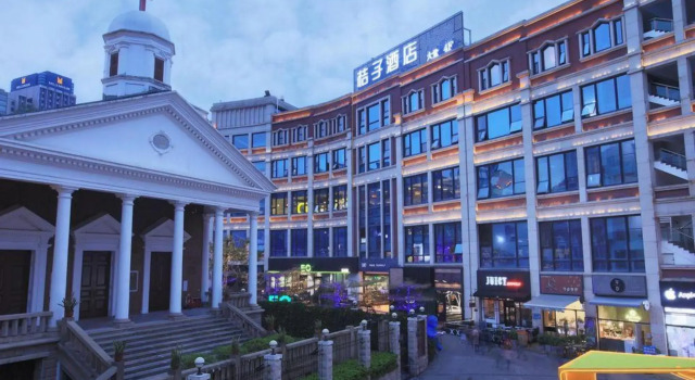 Orange Hotel (Xiamen Zhongshan Road Pedestrian Street Zhenhai Road Metro Station), Book Hotel Siming 