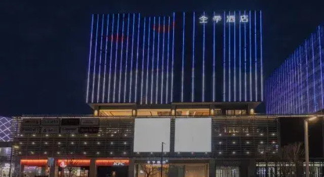 JI Hotel (Yancheng High-Speed Railway Station Xiwang Avenue), Rezervovat Hotel Jen-čcheng 