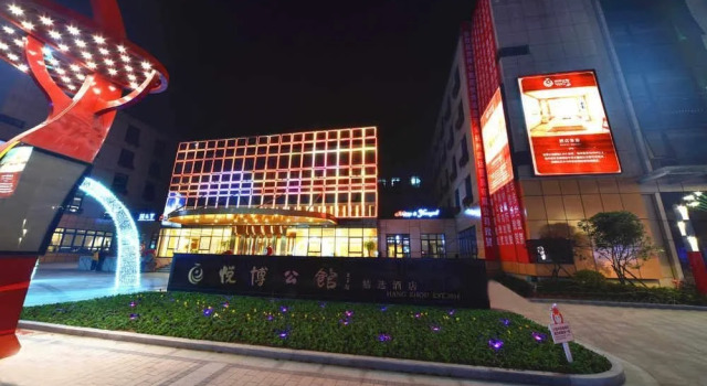 YoboHotel Hangzhou, Prenota Hotel Hangzhou Zhejiang