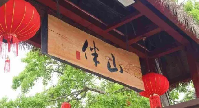 Shanban Homestay, Rezervovat Hotel Hotely v Guangdong s bazénem, Bazén