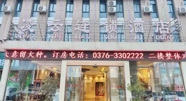 Xinyang Lingyun Hotel Chain, Book Hotel Xinyang Henan