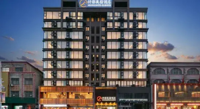 QIANNA HOTEL GLORIOUS(Weihui Branch), Book Hotel Xinxiang Henan