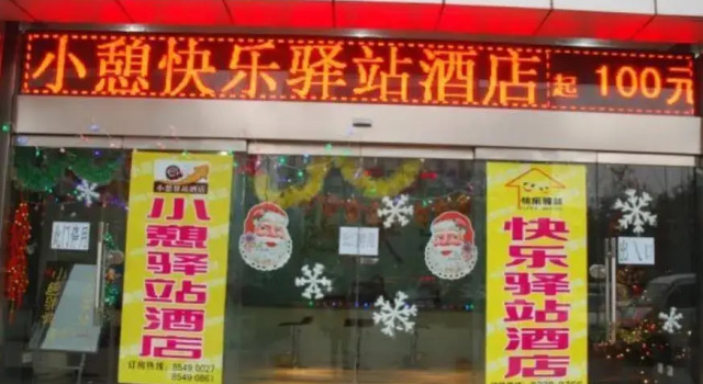 Xian Rest Inn Hengda, Boek Hotel Hotels in Shaanxi met parkeren, Parkeren