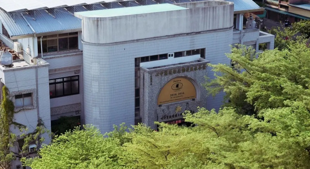 Jiutiandou Parent-Child House, Забронировать Отель «постель и завтрак» Отели Тайнань 3 звезды, 3*
