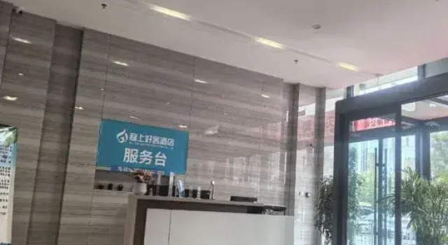 Sai Shang Hospitality Hotel, Prenota Hotel Hotel a Ningxia con parcheggio, Parcheggio