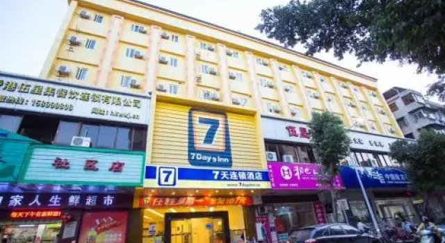 7 Days Inn Meizhou Chengxi Dadao, Забронировать Отель Мэйчжоу Гуандун