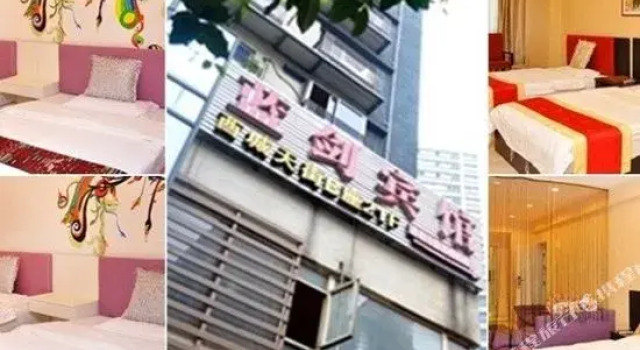 Lanjian Hotel (Chongqing Yangjiaping), Foglalás Szálloda Csungking Csungking