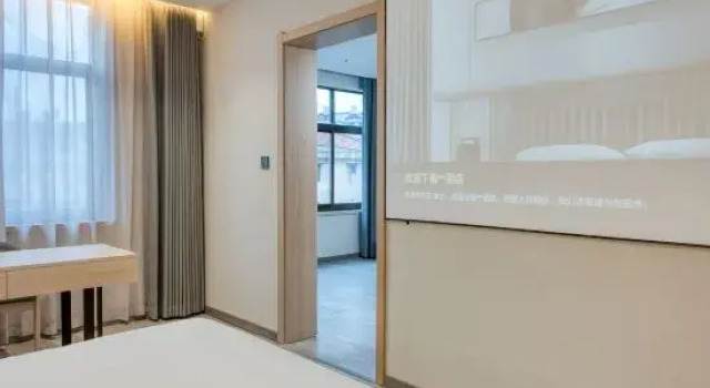 Люкс Tiantai Maitian Yaduo Hotel (Tiantai Mountain Jigong Former Residence Branch)