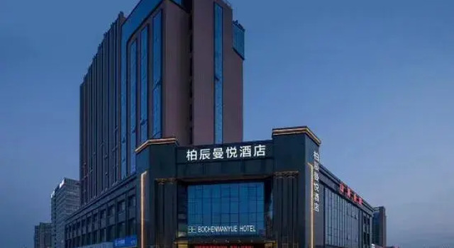 Ningbo Bochen Man Yue Hotel, Prenota Hotel Hotel a Ningbo con parcheggio, Parcheggio