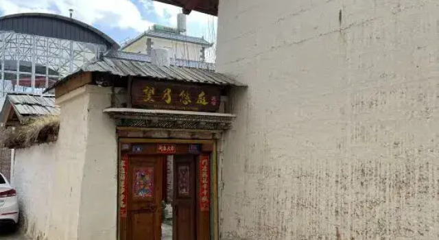 Wangs Courtyard Guesthouse(香格里拉望月悠庭民宿), Buchen Sie Hotel Hotels in Yunnan mit Parkplatz, Parkplätze