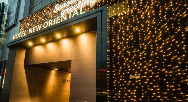 Hotel New Oriental Myeongdong, Забронировать Отель Чун-гу Сеул, рядом с Туристический центр Panmunjom