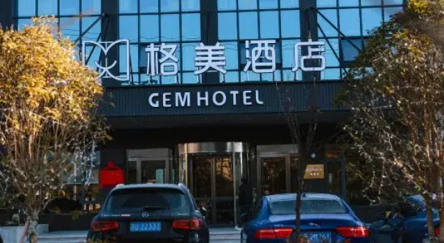 Gemei Hotel (Yuexi Wenquan Avenue Hengtaicheng Branch)
