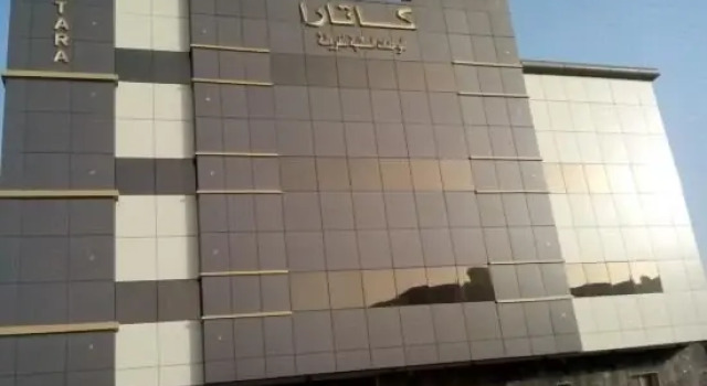 Katara Hotel Suites, Buchen Sie Hotel Provinz Riad Provinz Riad