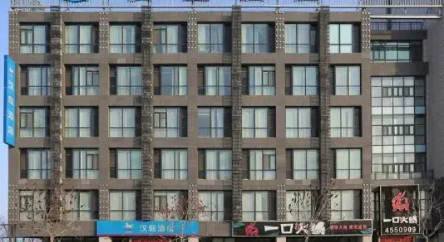 Hanting (Changji Hutubi Branch）, Varaa Hotelli Hutubi Xinjiang