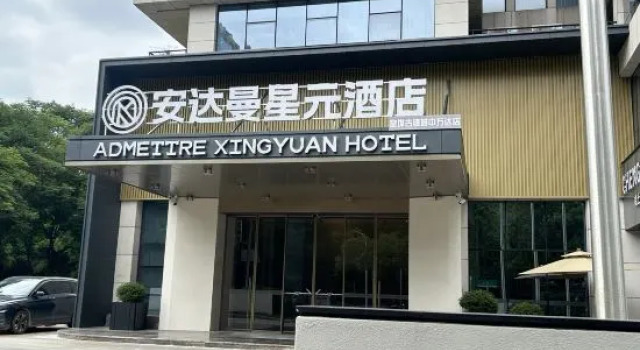 Andaman Star Hotel (Liuzhou Yaowu Ancient Town Wanda Store), Prenota Hotel Liuzhou Guangxi