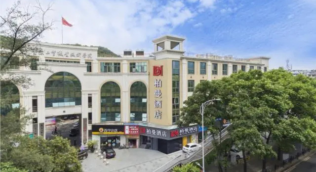 Двухместный номер Standard Borrman International Hotel Guangzhou Meihuayuan Subway Station Branch-Free one-way shuttle bus to the exhibition venue during the Canton Fair - Paid airport pickup service available