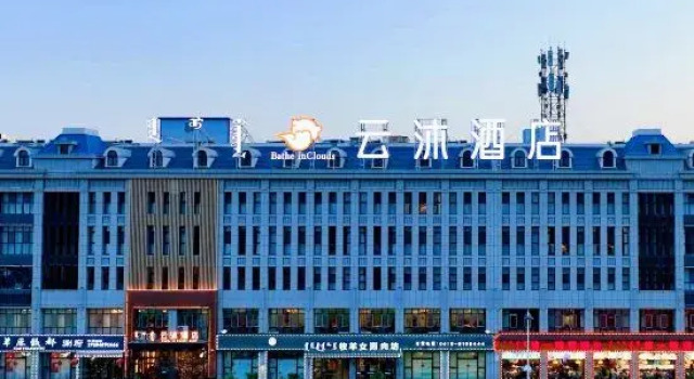 Xilinhot Yunmu Hotel, Book Hotel Xilinhot Inner Mongolia