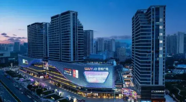 Yuncheng Jinlan Hotel (Lanzhou Wuyue Square Customs Subway Station Branch), Book Hotel Anning 