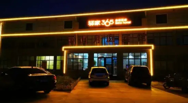 Yuanjia 365 Chain Hotel (Shijiazhuang Luquan District Ring Expressway Shanqian Avenue Xishan Branch), Book Hotel Shijiazhuang Hebei