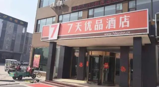 7 Days Premium·Shan Country  Fortune Square, Foglalás Szálloda Shan Santung
