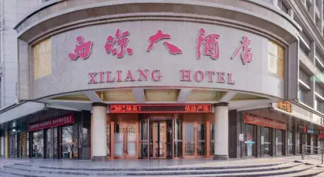 Xiliang Hotel, Prenota Hotel Wuwei Gansu
