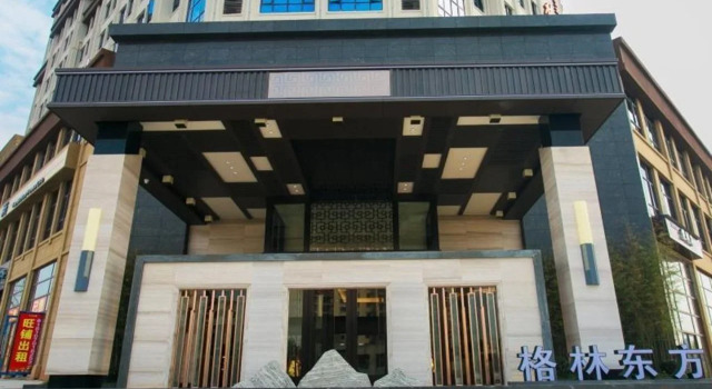 GreenTree Eastern Yingtan City Guixi Municipal Government Hotel, Varaa Hotelli Yingtan Jiangxi