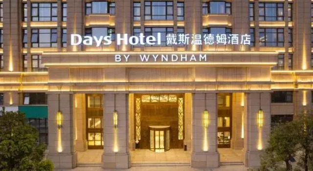 Days Hotel by Wyndham Shantou Longhu, Rezervovat Hotel Hotely v Guangdong s bazénem, Bazén