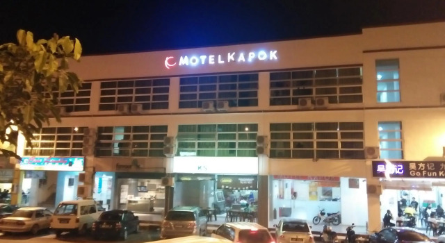 Motel Kapok, Rezerwuj Motel Hotele w Sarawak z parkingiem, Parking