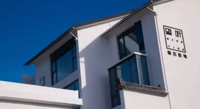 Wangting Yuhua Shengjing Homestay (Suzhou Branch), Prenota Hotel Suzhou (Jiangsu) 