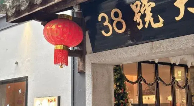Future Home (Sanfang Qixiang West Lake Park Store), Book Hotel Fuzhou Fujian