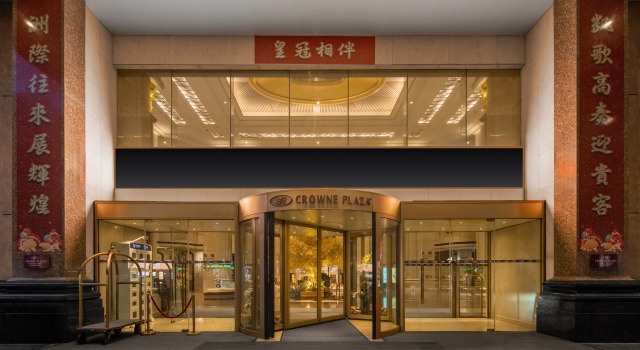 Crowne Plaza City Center Ningbo, Reservar Hotel Hotéis em Ningbo com estacionamento, perto de Tianyi Square, Estacionamento