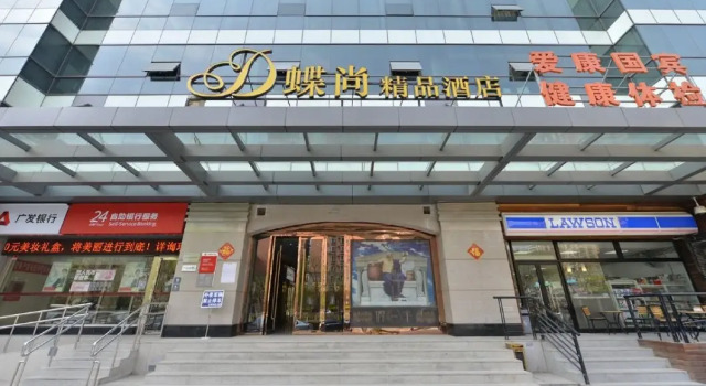 Boutique Hotel