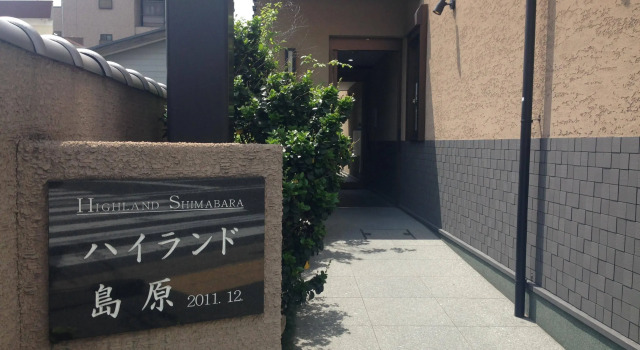Highland Shimabara, Book Hotel Kyoto Japan