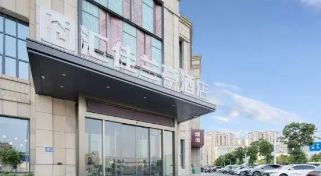 Huijia Lanting Hotel ( Xiangyang No.5 Middle School)