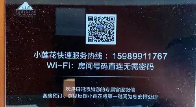 Номер Deluxe The Lotus Villa Changan Dongguan